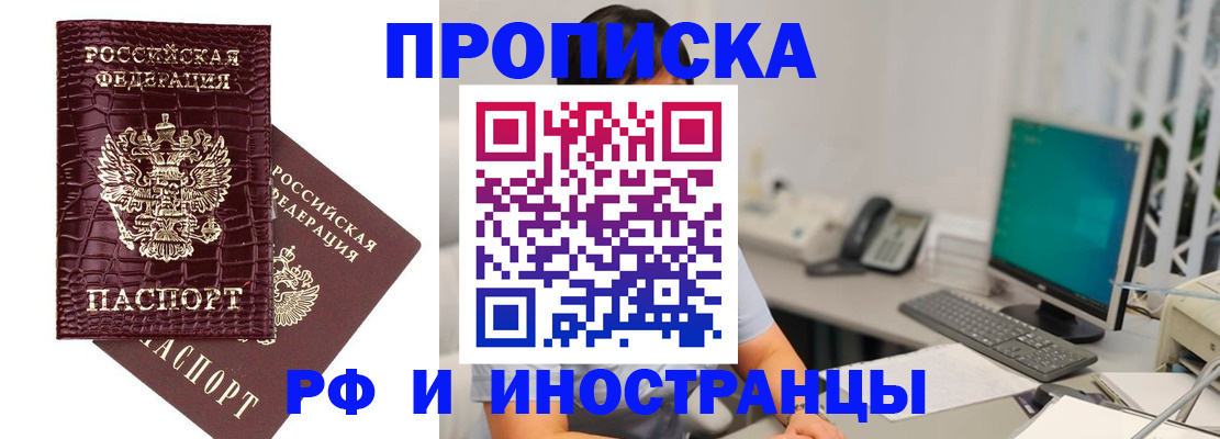 где прописаться в Навашино