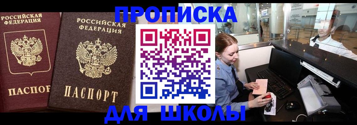 регистрация для дет. сада в Навашино